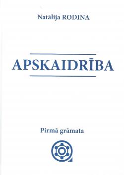 Apskaidrība