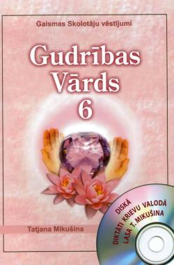 Gudrības Vārds 6 + CD