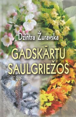 Gadskārtu saulgriežos