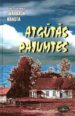 Skarbajā krastā, Atgūtās pajumtes