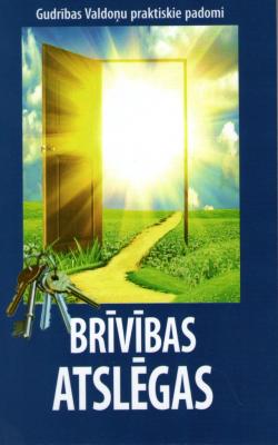 Brīvības atslēgas