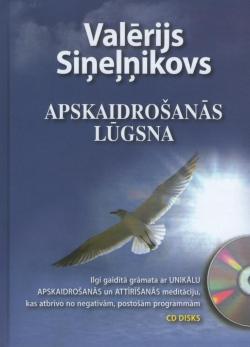 Apskaidrošanās lūgsna