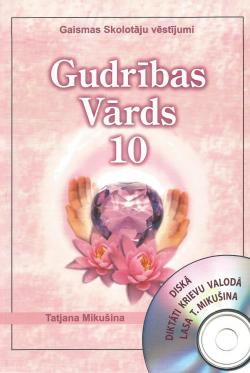 Gudrības Vārds 10+CD