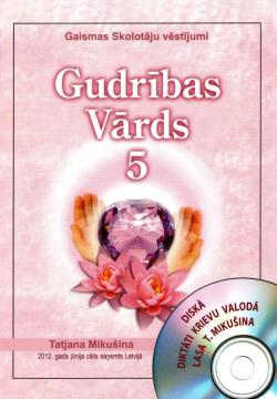 Gudrības vārds 5