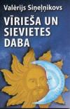 Vīrieša un sievietes daba