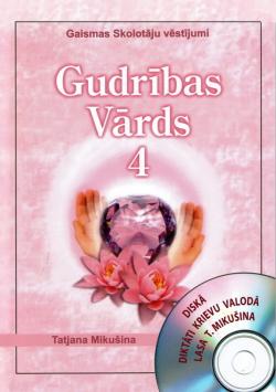 Gudrības vārds 4